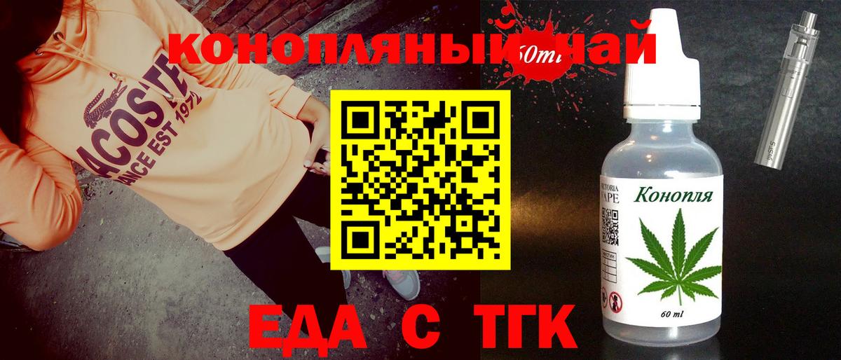 Canna-Cookies конопля  Вход с VPN  Сафоново 