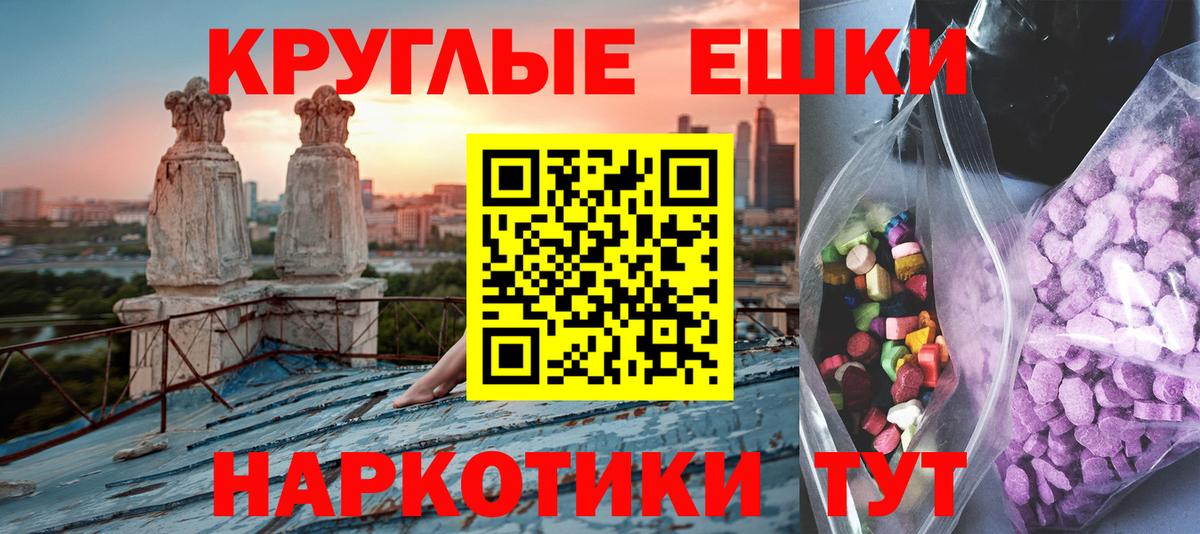 Ecstasy XTC  Экстази Дубай  Экстази  Сафоново  Вход с VPN 