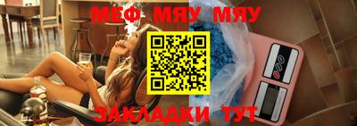 мефедрон VHQ Первоуральск