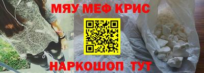 мескалин Пенза