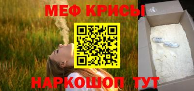 мескалин Пенза