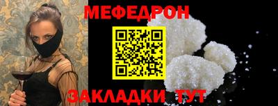 мескалин Пенза