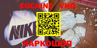 мефедрон VHQ Первоуральск