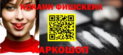 мефедрон VHQ Первоуральск