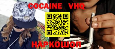 мефедрон VHQ Первоуральск