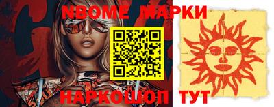 ALPHA PVP Партизанск