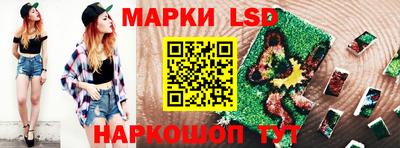 мескалин Пенза
