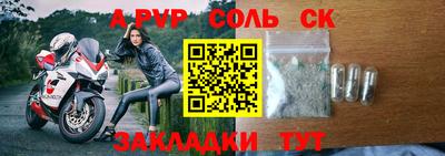 мескалин Пенза