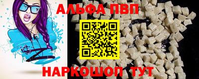 мескалин Пенза