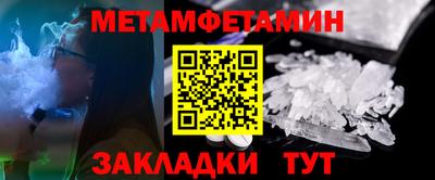 ALPHA PVP Партизанск