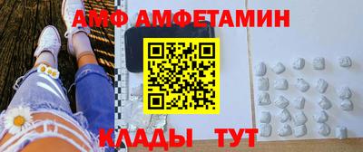 ALPHA PVP Партизанск