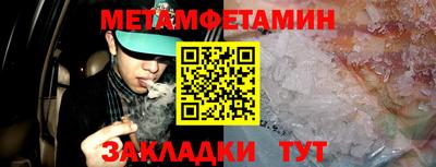 мефедрон VHQ Первоуральск