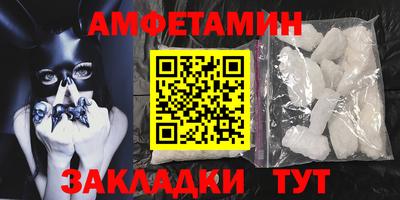 мескалин Пенза