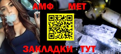 мескалин Пенза