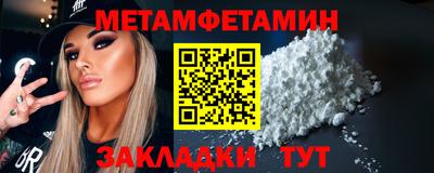 мефедрон VHQ Первоуральск