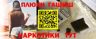 мескалин Пенза