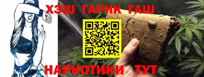 мескалин Пенза