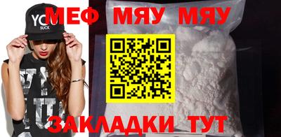 мефедрон VHQ Первоуральск