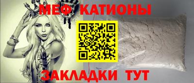 мефедрон VHQ Первоуральск