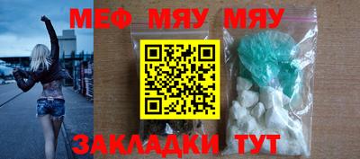 мефедрон VHQ Первоуральск