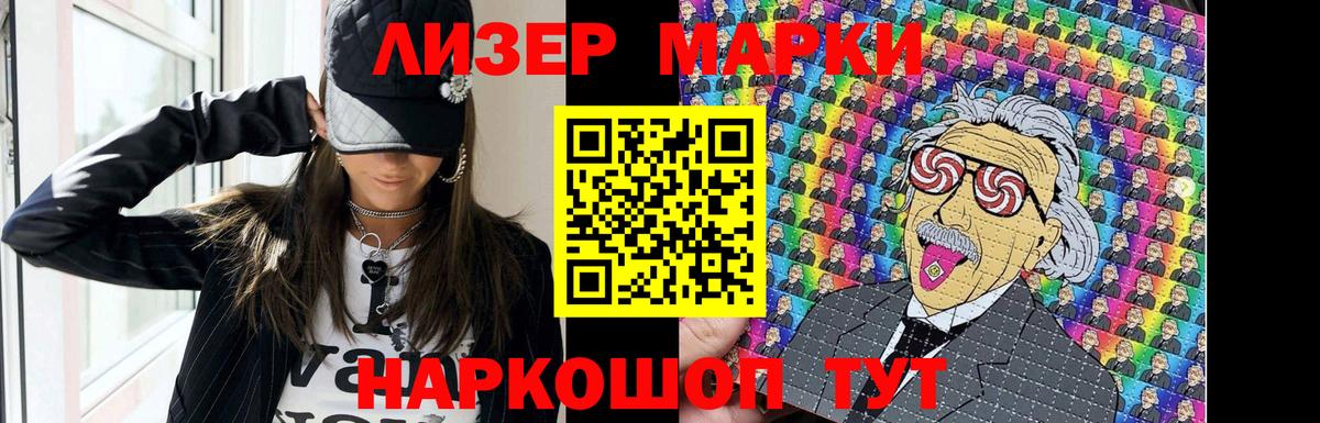 Сафоново  LSD-25 экстази ecstasy  гидра маркетплейс  Вход с VPN  Лсд 25 экстази 