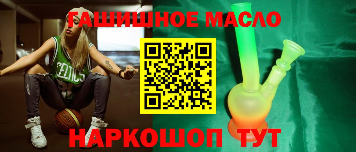 Сафоново  Дистиллят ТГК вейп с тгк  Вход с VPN 