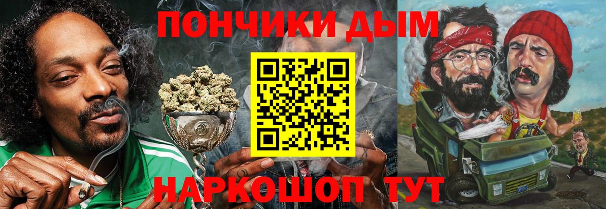 Сафоново  МАРИХУАНА семена  Шишки марихуана гибрид  Вход с VPN 