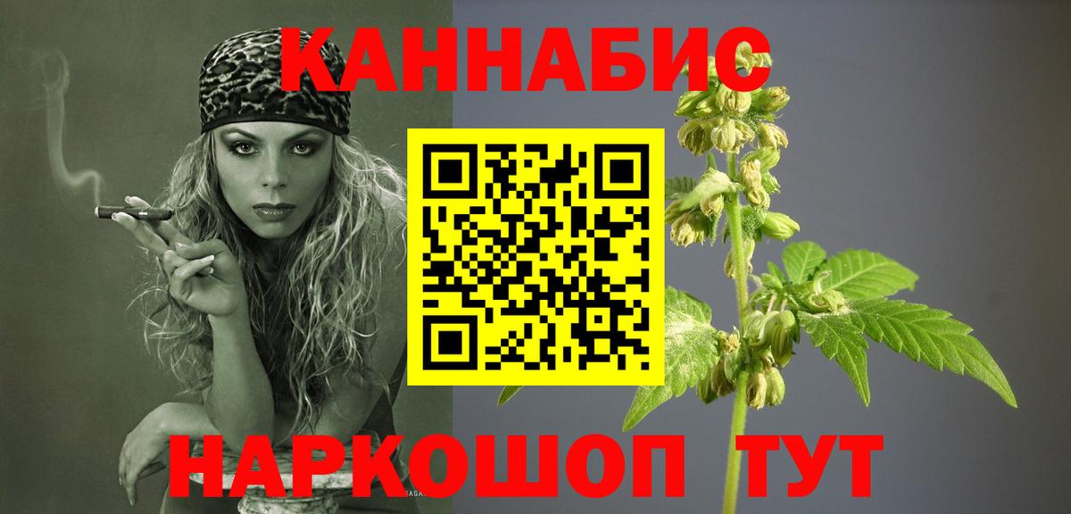 Бошки марихуана SATIVA & INDICA Сафоново